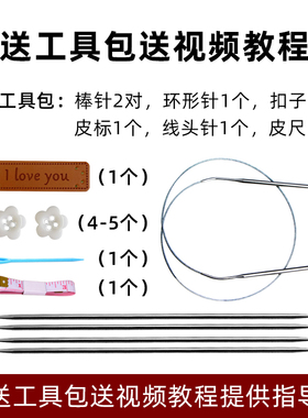 弧边水草花马甲材料包手工棒针毛线编织儿童成人马甲开衫手工diy
