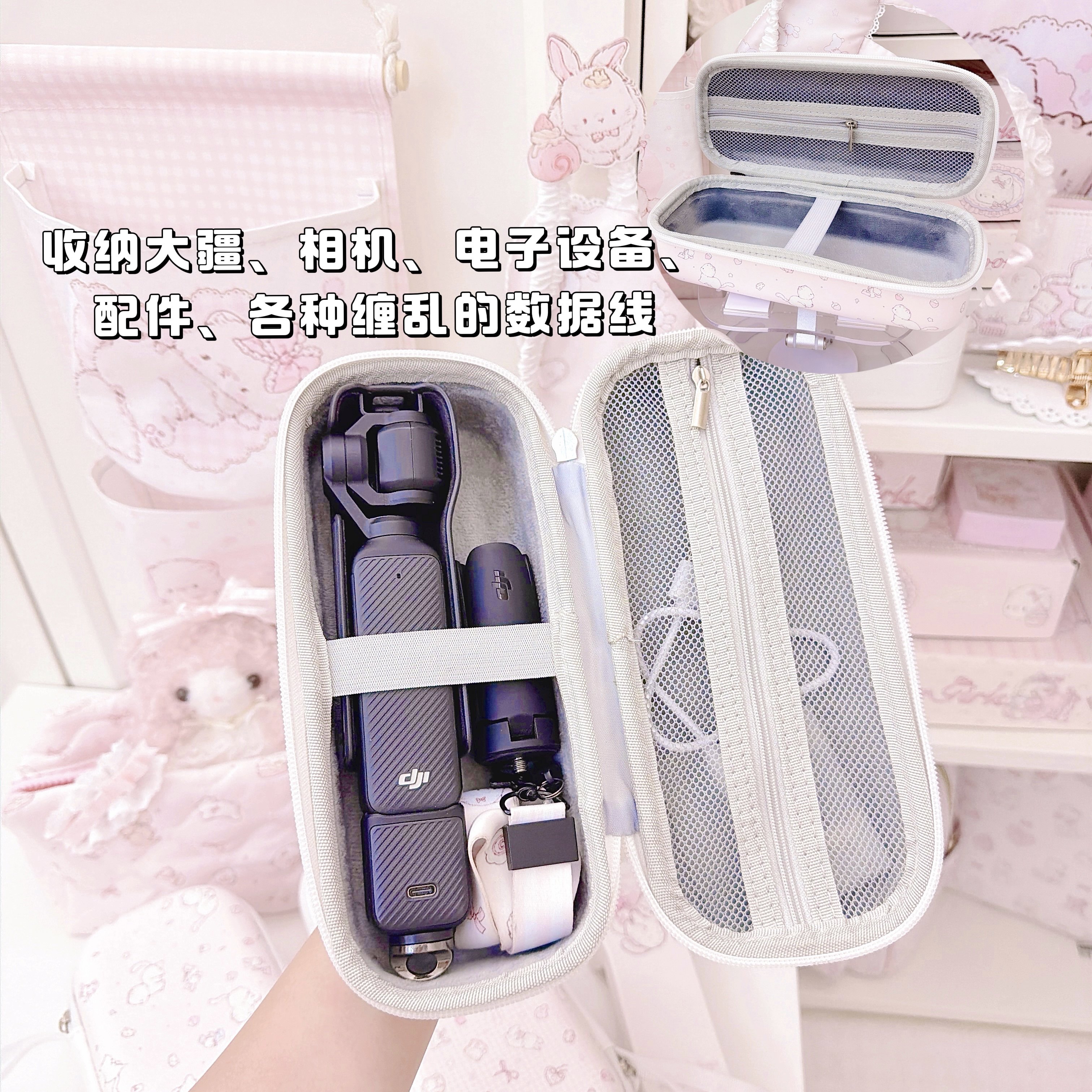 MG原创便携收纳包EVA多功能包大疆相机数码充电器收纳整理包,淘宝优惠券,粉丝福利购,淘宝优惠卷