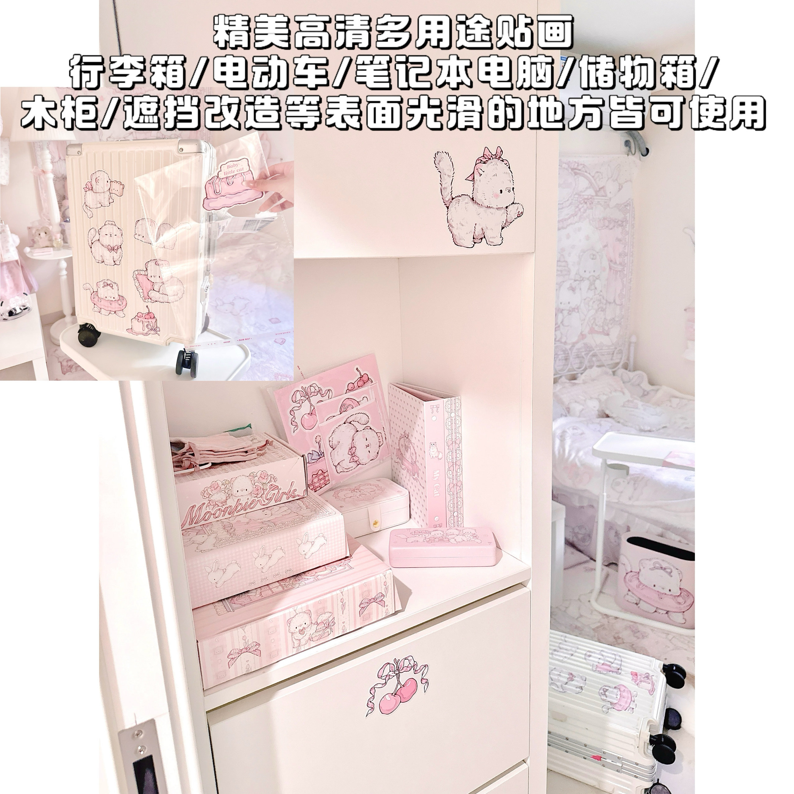 MG原创装饰贴团团猫贴纸行李箱储物箱木柜书桌电动车防水遮挡贴画,淘宝优惠券,粉丝福利购,淘宝优惠卷