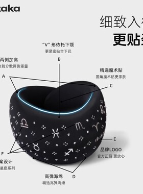 星钻款防低头护颈脖套
