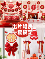 Main bedroom arranged with a set of main wedding bridesmaids female Fang out of the brides family Simple and generous hotel Living room Scene Men