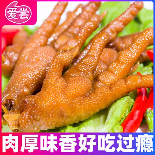 爱尝福建泡鸡爪小零食散装称重泡椒多味香辣醋爪小包装凤爪即食 - 图0