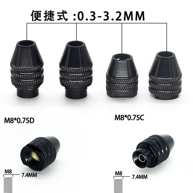 小电磨电钻配件微型黄铜芯小夹头三爪钻头夹心迷你打磨机螺帽锁帽 - 图3