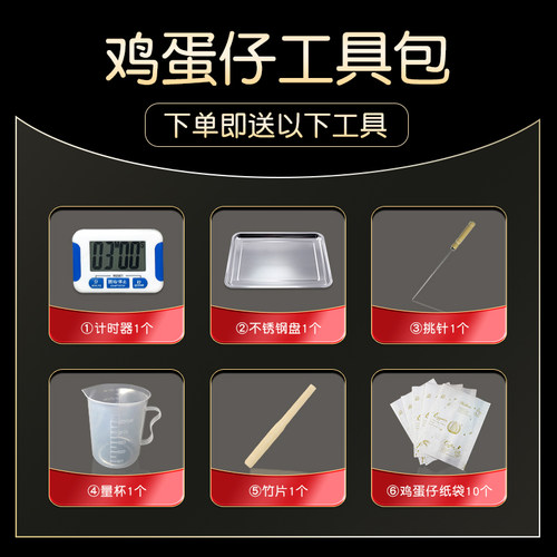 誉蜂巢香港QQ鸡蛋仔机商用家用机器港式鸡蛋饼机蛋仔机电热烤饼机 - 图2