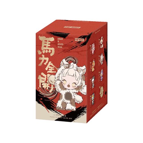 POPMART泡泡玛特labubu马力全开新春毛绒盲盒挂件马年限定星星人 - 图3