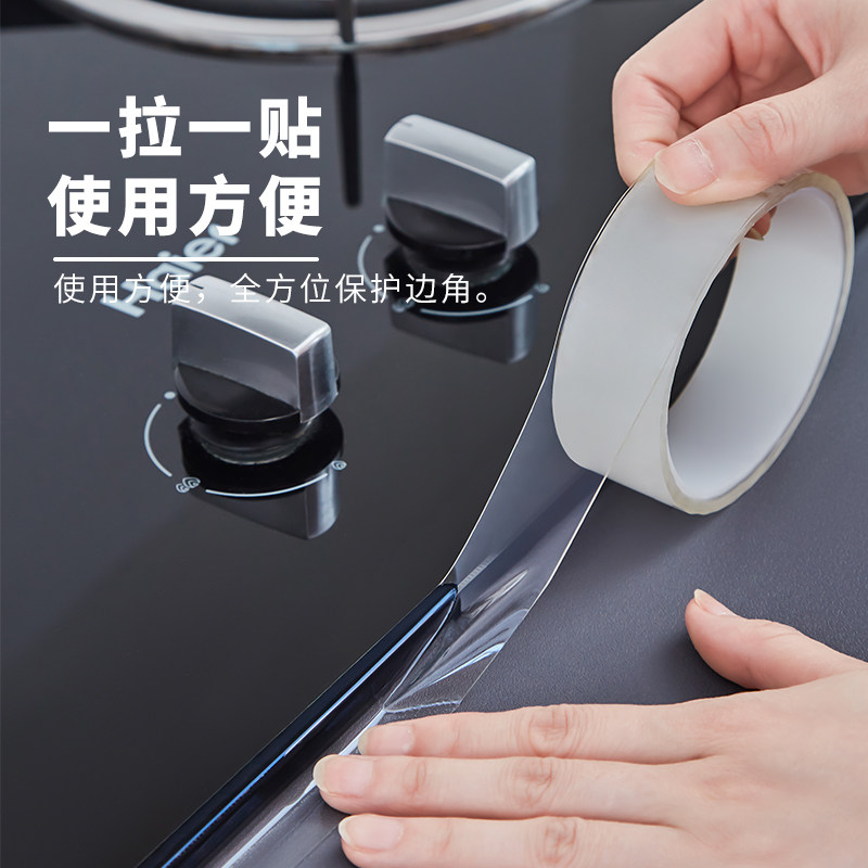 日本厨房水槽边缘防水贴防污防霉条燃气灶台缝隙水池封边美缝贴条,淘宝优惠券,粉丝福利购,淘宝优惠卷