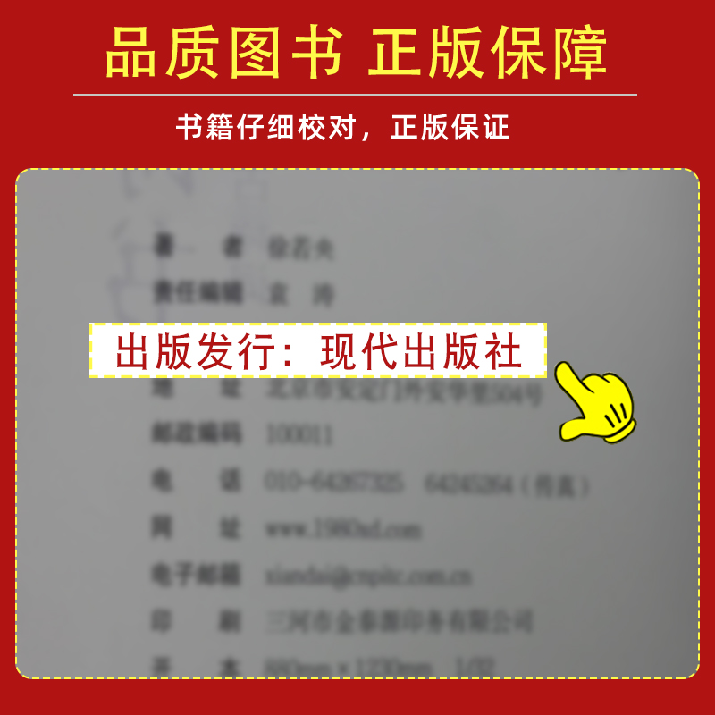 全29册】许渊冲美得窒息的唐诗宋词诗经+枕上诗书中国诗词大会飞花令里读唐诗宋词元曲一本书读懂美古诗词诗经仓央嘉措诗传古典-图3