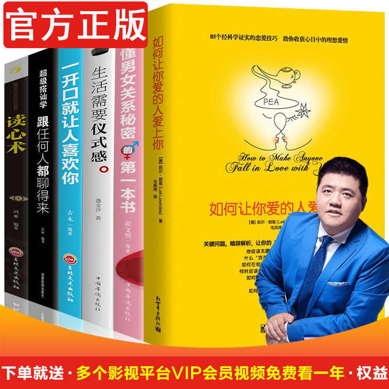 女性心理学书籍 新人首单立减十元 21年10月 淘宝海外