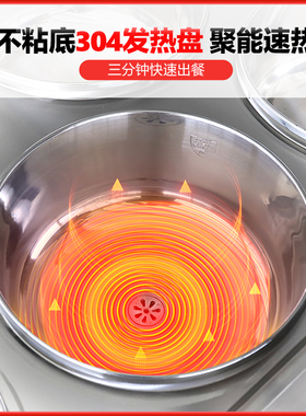 商用多功能水饺炉304锅一键上水