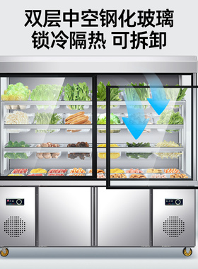 麻辣烫展示柜串串冒菜柜风幕柜