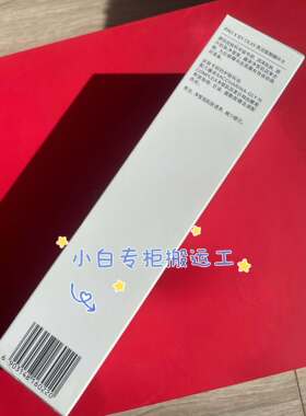 olay亮洁皙颜精华水150ml爽肤水