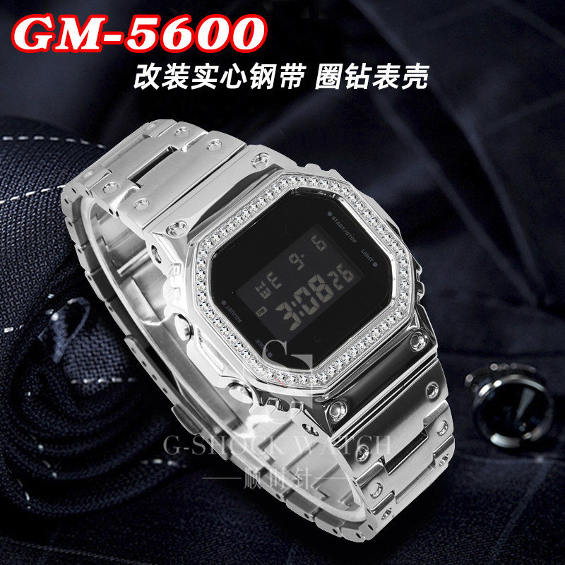 小方块DW5600/GM5600金属表壳表带改装农家橡树GA/GM2100钢壳表链,淘宝优惠券,粉丝福利购,淘宝优惠卷