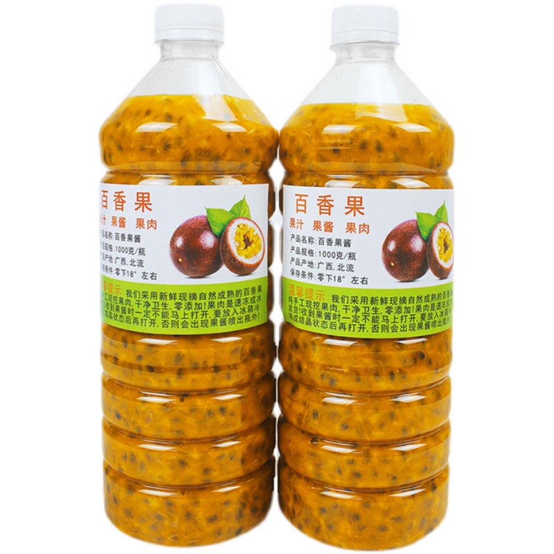新鲜现挖百香果酱肉原浆百香果汁图片_4
