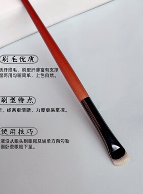 沧州月牙形眼部细节刷