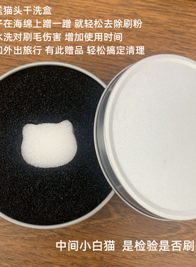 沧州12支迷你mini化妆刷