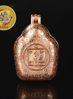 现货吊坠嘎乌盒纯铜男女款