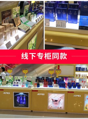 芦荟保湿滋润唇膏无色打底女 可爱婴儿补水女学生护唇膜小众品牌