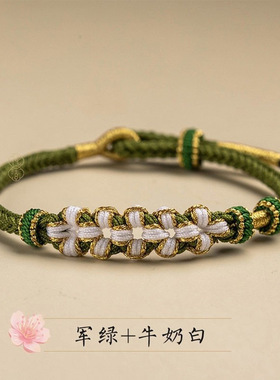 桃之夭夭桃花手绳·手工编制手绳手链爆款国风DIY手绳祈福福运