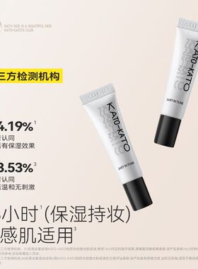 KATO-KATO恰好合拍微光粉底液小样01点亮淘气5g正品