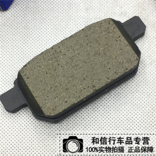 新阳光N17速翼特新维特拉骁途启悦锋驭后刹车片阿基波罗AN-773WK - 图2