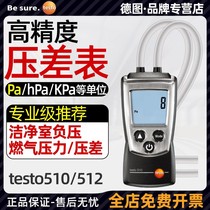 Detu testo510 510i pressure differential meter differential pressure gauge testo512 511 Digital high accuracy Jedi