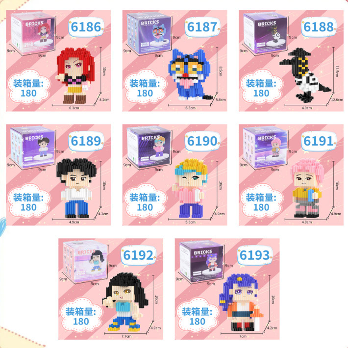 卡通奖励积木盲盒礼物公仔儿童创意开学玩具小礼品小学生班级奖品,淘宝优惠券,粉丝福利购,淘宝优惠卷