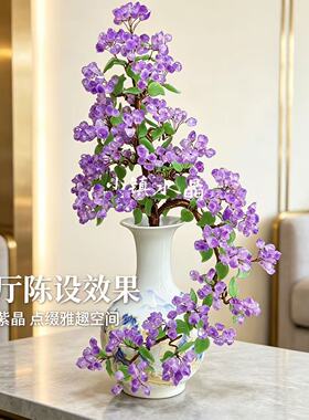 天然紫水晶发财树别墅家居摆件客厅玄关电视柜办公室乔迁开业送礼