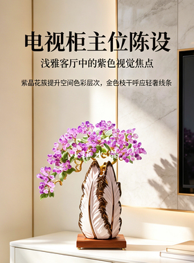 天然水晶发财树摆件别墅会所客厅玄关电视柜酒柜装饰乔迁开业送礼