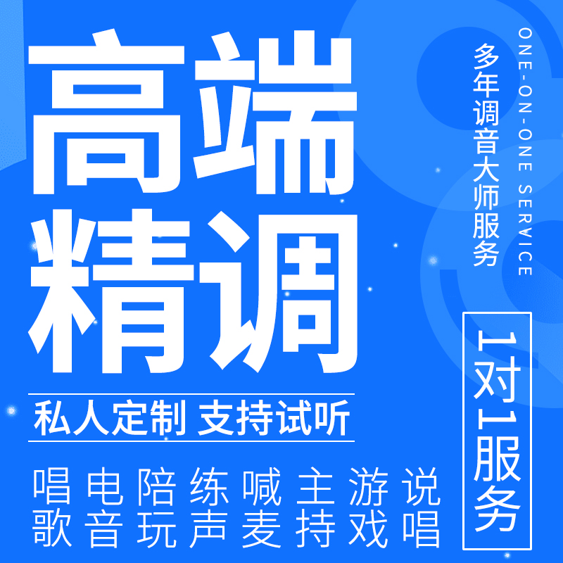 声卡调试专业调音师精调外置IXI雅马哈艾肯莱维特创新机架高端调 - 图0