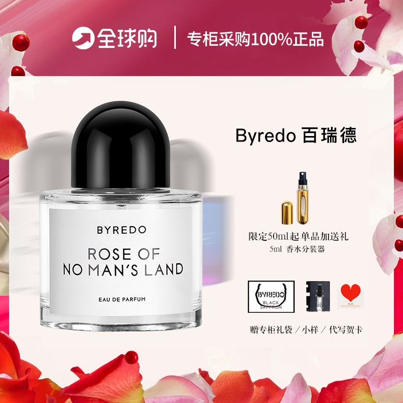 byredo百瑞德香水正品- Top 500件byredo百瑞德香水正品- 2022年11月 ...
