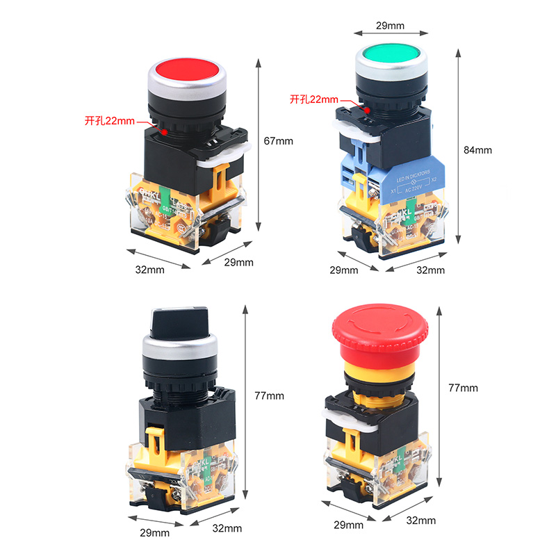 LA38-11按钮开关启动停止带灯蘑菇头急停旋钮钥匙二三档电源开关