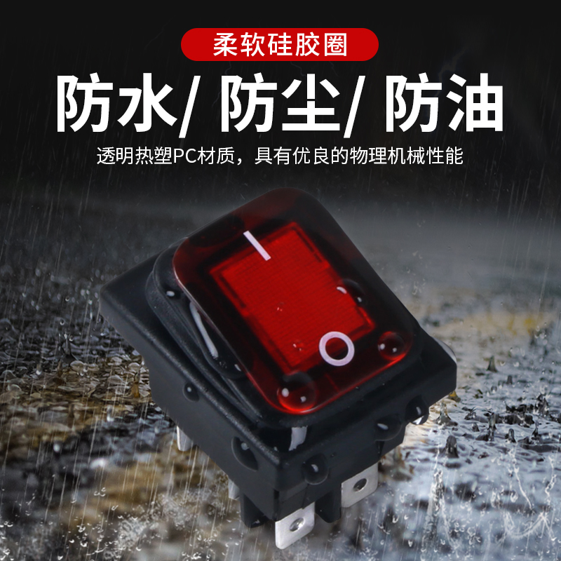 防水按钮KCD4船型开关带灯22X27.5脚电源16A-20A煮面炉125V-250V - 图0