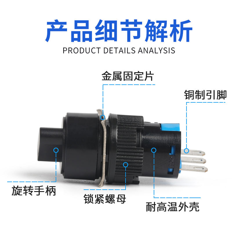 LA16小型两档旋钮开关LA16-11X/21/选择转换2位置保持式16mm三脚-图1
