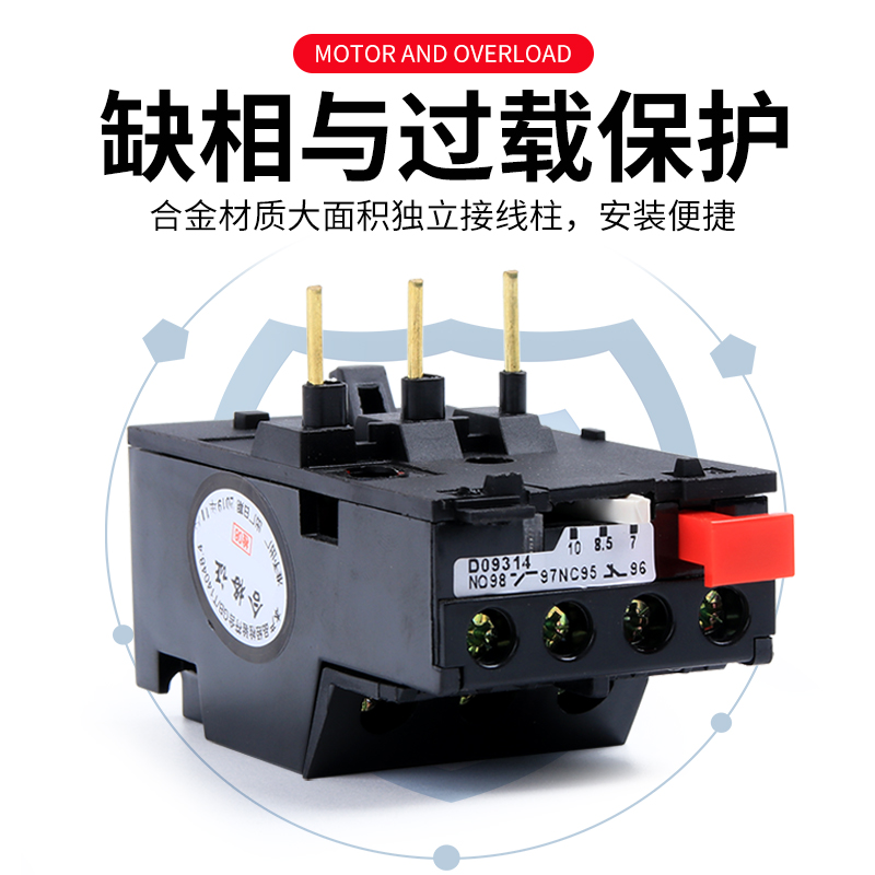 热继电器JRS1D-25/Z电机温度过热LR2热过载保护器10A 13A 18A 25A - 图1