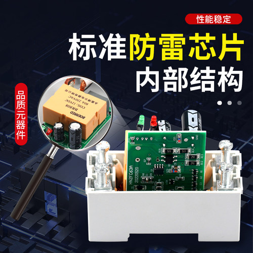 浪涌保护器单相光伏2P家用电源防雷器三相4P避雷电涌开关模块 - 图1