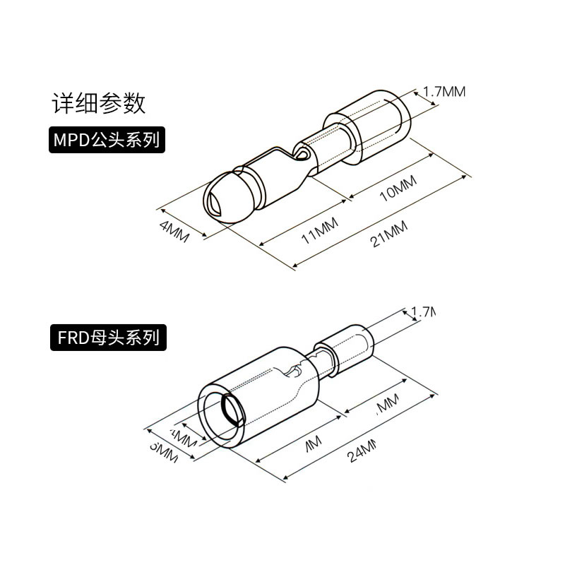 五色子弹头电线对接头 冷压快速接线端子公母对插连接器盒装50套 - 图0