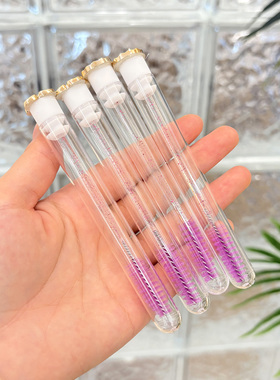 紫色猫眼四叶草独立管装嫁接睫毛