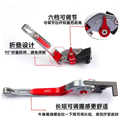 适用九号SEGWAY XYBER改装刹车手柄折叠防摔刹车牛角刹车拉杆配件 - 图2