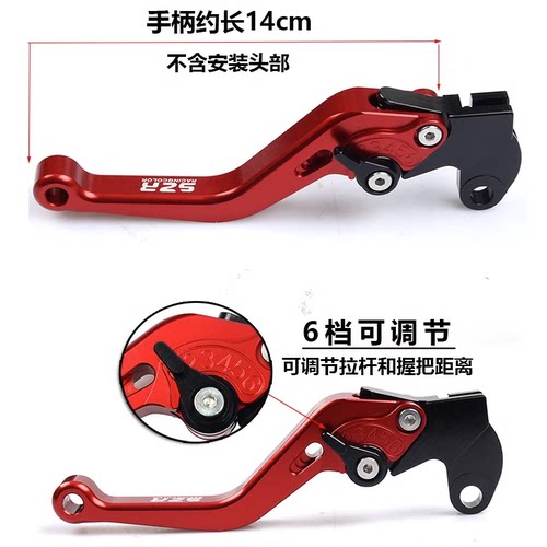 适用九号SEGWAY XYBER改装刹车手柄折叠防摔刹车牛角刹车拉杆配件 - 图3