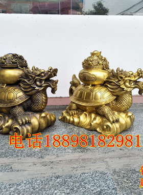 龙龟聚宝盆金钱龟黄铜招财摆件