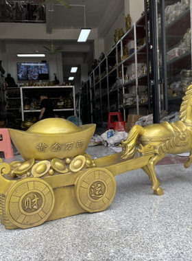 铜招财马拉元宝马拉车摆件大号