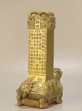 铜霸下摆件龙龟泰山石敢当摆件