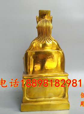 黄铜摆件东海菩萨龙王爷坐像摆件