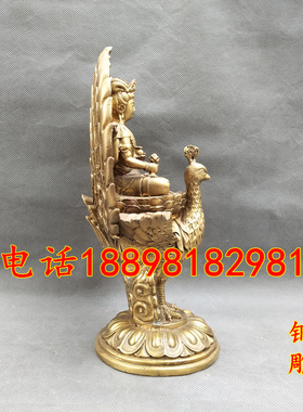 孔雀大明王黄铜现代佛堂桌面摆件
