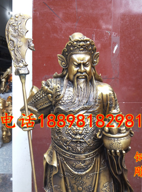 托宝关公财神爷黄铜招财门厅摆件