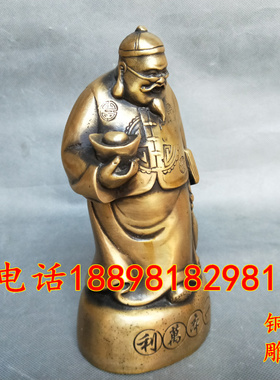 钱掌柜一本万利账房先生招财摆件