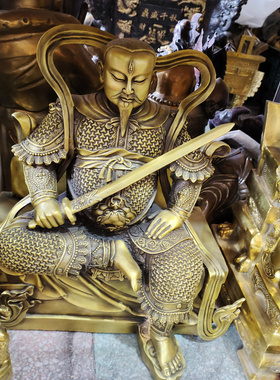 黄铜佛堂真武大帝祖师爷大号摆件
