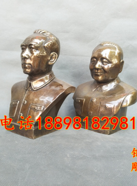 邓小平毛主席周总理半身铜像摆件