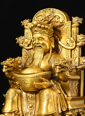 铜招财文财神坐像大号财神爷摆件