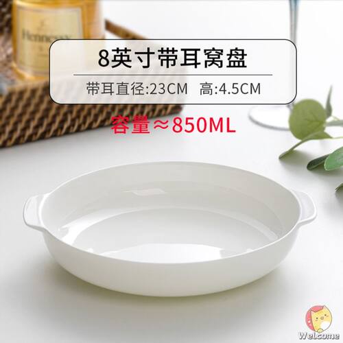 蒸蛋专用盘水蒸鸡蛋羹专用盘子深盘蒸菜盘白色高级感窝盘陶瓷家用 - 图2